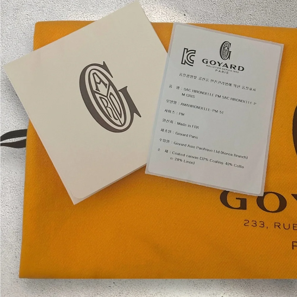Goyard Hirondelle Limited Stripe Bag - Picture 12 of 12
